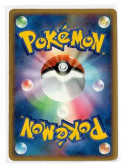Whismur Poke Park Pokemon Card PROMO 046/PCG-P Japanese MP (Crease) - Image 2