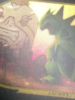 Rocket's Tyranitar Pokemon 2001 Holo VS Series 1st ED Japanese 142/141 EX - Image 5
