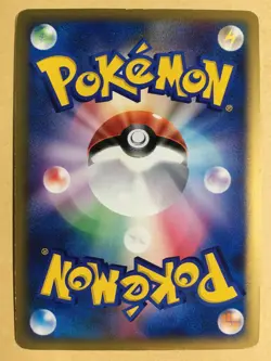 Rocket's Raikou Pokemon 2001 Holo VS Series 1st ED Japanese 094/141 VG - Image 2