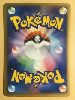 Rocket's Sneak Attack 2001 Pokemon Card Web 1st ED Japanese 040/048 VG- - Image 2