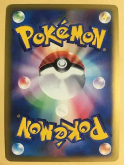 Rocket's Wobbuffet Pokemon 2001 Holo VS Series 1st ED Japanese 093/141 EX - Image 2