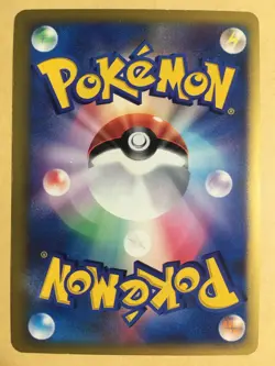 Karen's Tyranitar Pokemon 2001 Holo VS Series 1st ED Japanese 090/141 EX - Image 2