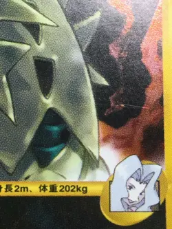 Karen's Tyranitar Pokemon 2001 Holo VS Series 1st ED Japanese 090/141 EX - Image 4