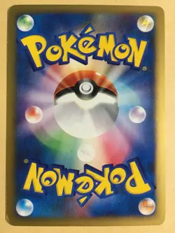 Pryce's Articuno Pokemon 2001 VS Series 1st ED Japanese 042/141 VG - Image 2