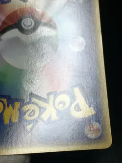 Dark Ivysaur 2001 Pokemon Card Web 1st ED Japanese 017/048 EX+ - Image 5