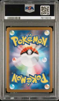 2023 Pokemon Japanese SV-P Promo Yu Nagaba X PCG Campaign Eevee #062 PSA 10 - Image 2
