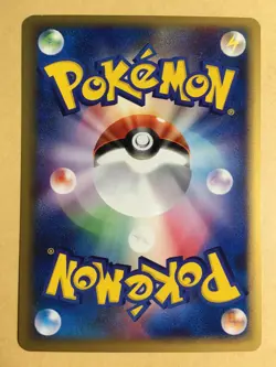 Electrode 2001 Pokemon Card Web 1st ED Japanese 026/048 EX+ - Image 2