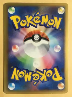 Jasmine's Electabuzz Pokemon 2001 VS Series 1st ED Japanese 029/141 EX- - Image 2