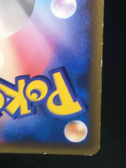 Jasmine's Electabuzz Pokemon 2001 VS Series 1st ED Japanese 029/141 EX- - Image 5