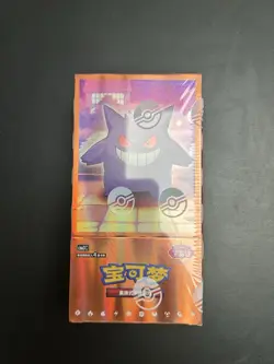 Pokemon PTCG S-Chinese Gem Pack Vol.3 CBB3C Booster Box Sigillato X1 - Image 1