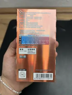Pokemon PTCG S-Chinese Gem Pack Vol.3 CBB3C Booster Box Sigillato X1 - Image 5