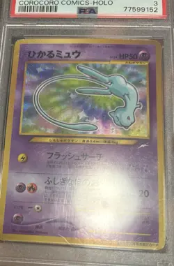 PSA 3 Shining Mew CoroCoro Comics 2001 Pokemon Japanese Holo Promo #151 - Image 3