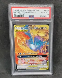 ???? Pokemon Card PSA10 - Moltres Zapdos Articuno GX 035 - SM10b Sky Legend 2019 - Image 1