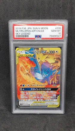 ???? Pokemon Card PSA10 - Moltres Zapdos Articuno GX 035 - SM10b Sky Legend 2019 - Image 2