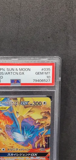 ???? Pokemon Card PSA10 - Moltres Zapdos Articuno GX 035 - SM10b Sky Legend 2019 - Image 4