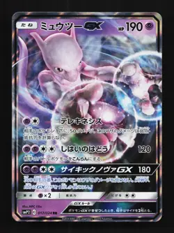 Mewtwo-GX 017/024 LP Great Detective Pikachu Japanese Pokemon Card TCG - Image 1