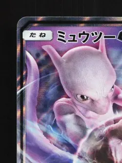Mewtwo-GX 017/024 LP Great Detective Pikachu Japanese Pokemon Card TCG - Image 4