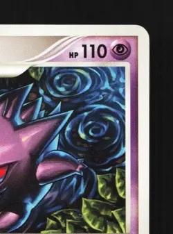 Gengar 032/092 MP Intense Fight in the Destroyed Sky Japanese Pokemon Card TCG - Image 5