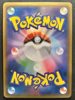[NM-] Brock's Grit 108/095 SR Full Art Tag Bolt sm9 Japanese Pokemon - Image 2