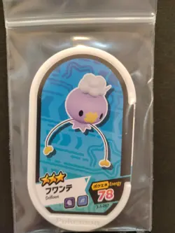 Drifloon Drifblim Mezastar Pokemon Card Japanese Tag Tip Free Shipping - Image 2
