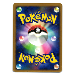 RAMPARDOS DPBP#468 DP2 SECRET OF THE LAKES JAPANESE POKEMON TCG - Image 2
