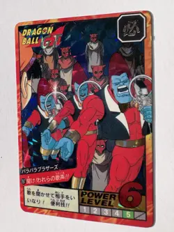 Carddass HK collection Prism dragon ball carte dbz Card - Image 1