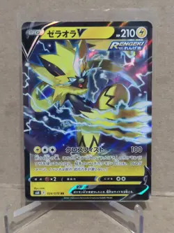 2021 Pokemon Sword and Shield Jet Black Spirit Japanese #024 Zeraora V - Image 1
