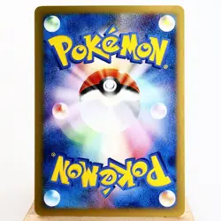 LP) Janine's TM 01 119/141 VS 1st Pokemon Card Japanese w424-1 - Image 2