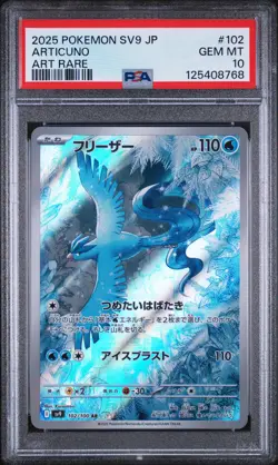 PSA 10 Articuno 102/100 SV9 Battle Partners GEM MINT Japanese Pokemon Card - Image 1