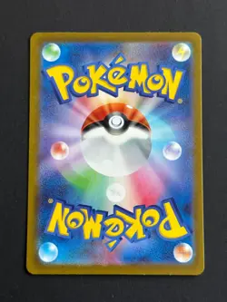 Carte Pokemon - JCC - Pikachu - SV2A - 173/165 AR - Neuf - Jap - Image 2