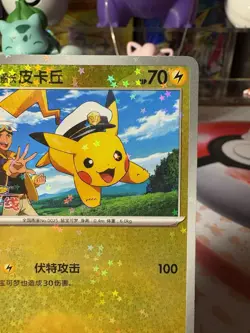 Pokemon S-Chinese Captain Pikachu Star Shiny Holo 0703/09 CBB1C Gem Pack Horizon - Image 3