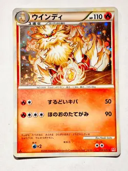 Arcanine Holo Pokemon Card Game 014/070 Very Rare From Japan Nintendo F/S - Image 1