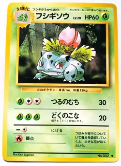 Ivysaur Pokemon Card Game No. 002 Very Rare From Japan Vintage Nintendo F/S - Image 1