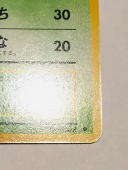 Ivysaur Pokemon Card Game No. 002 Very Rare From Japan Vintage Nintendo F/S - Image 5