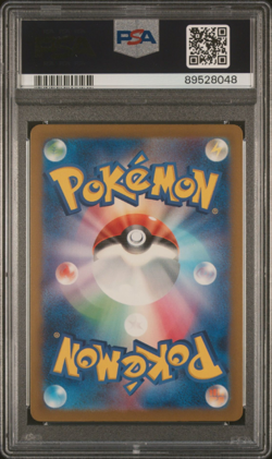 2023 POKEMON JAPANESE SV4a-SHINY TREASURE ex 292 PAWNIARD S PSA 10 - Image 2