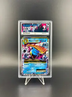 Pokemon TCG M Blastoise EX 022/087 CP6 1st Edition Japanese NM ACE 9 - Image 1