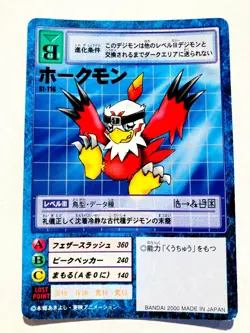 Hawkmon Digimon Card No. St-116 Digital Monster Vrey Rare From Japan F/S - Image 1