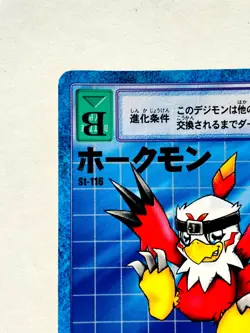 Hawkmon Digimon Card No. St-116 Digital Monster Vrey Rare From Japan F/S - Image 2