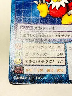 Hawkmon Digimon Card No. St-116 Digital Monster Vrey Rare From Japan F/S - Image 4