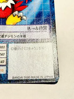 Hawkmon Digimon Card No. St-116 Digital Monster Vrey Rare From Japan F/S - Image 5