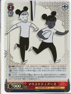 Weiss Schwarz TCG Card Disney 100 SR Mouseketeers ( Dds/S104-072S ) - Image 1