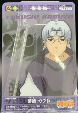 Yakushi Kabuto No.08 NARUTO Card Game Bandai Vintage Novelty TCG Japanese Anime - Image 1
