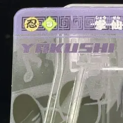 Yakushi Kabuto No.08 NARUTO Card Game Bandai Vintage Novelty TCG Japanese Anime - Image 3