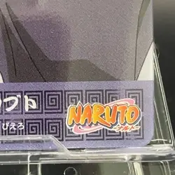 Yakushi Kabuto No.08 NARUTO Card Game Bandai Vintage Novelty TCG Japanese Anime - Image 5