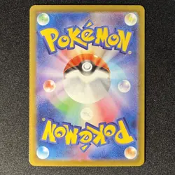 Mega Lopunny ex SAR 114/080 M2 INFERNO X Japanese Pokemon Card 2025 NM - Image 2