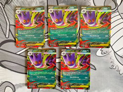 Mega Gengar Ex 003/021 Pokemon Japanese Mega Starter Deck x5 - Image 1