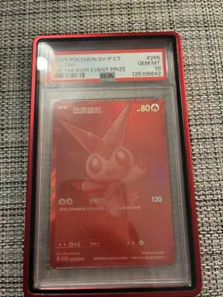 2025 Pokemon TCG T-Chinese Victini 265/SV-P PSA 10 - Image 1