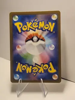 Pikachu 173/165 SV2a Scarlet & Violet 151 Art Rare Japanese Pokemon TCG NM - Image 2