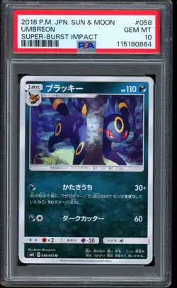 2018 Pokemon Umbreon Super Burst Impact Japanese Sun & Moon #058 PSA 10 - Image 1