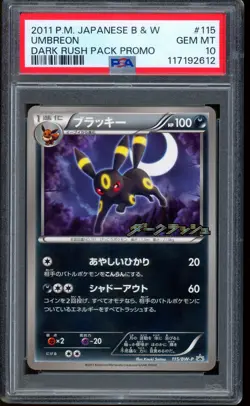 2011 Pokemon Umbreon Dark Rush Pack Promo Japanese B & W #115 PSA 10 GEM MINT - Image 1